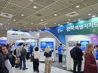 전북 바이오 기업, 바이오 코리아 2026에 참여