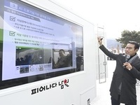 남원시, 드론플랫폼 기반 현장지원시스템 첫 시연