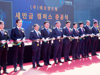 새만금산(産) 이차전지 핵심소재 나온다