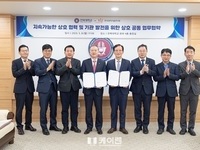전북대, 국가 핵심 연구소와 손잡고 글로컬대학 ‘박차’