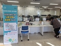 진안군, 양수발전소 유치위한  주민 서명운동 전개