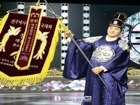 정보권씨, 제52회 전주대사습놀이 판소리 명창부 장원