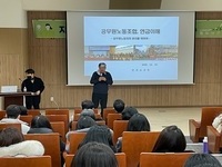 전북교육청, 미래환경 대응과 공직문화 개선한다 