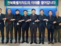 전북자치도, 재생에너지 기반 분산에너지 활성화