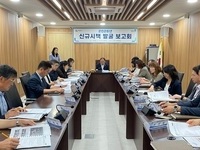 익산시, 2026년 신규 시책 발굴 보고회 개최