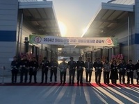 부안군, 원예농산물 시설·장비 지원사업 준공식 개최