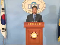 바른미래당 이학재 의원 탈당 ‘자유한국당 복당’