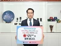 최경식 남원시장,  ‘인구문제 인식개선 캠페인’동참