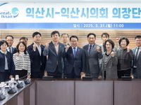 익산시-익산시의회 의장단 '협력·소통 강화'