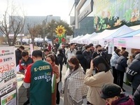 임실군, 자매결연 도시에서 '설맞이 농특산물 직거래 행사' 개최 