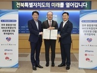 옛, 종합경기장 부지에 관광호텔 201실 규모 짓는다.