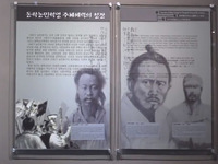 동학농민혁명 법정기념일 ‘황토현전승일’ 확정