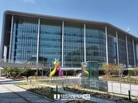 스마트농업 광역연계형 규제자유특구 선정