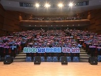 충남도, RE100 확산