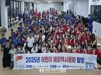 전주 초등생, 글로벌 안목과 문화 감수성 길렀다