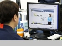 직장 내 성희롱‧성폭력 예방 강화한다
