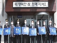 전북자치경찰 