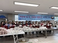 전주시여성단체협의회, 사랑의 삼계탕 나눔 봉사