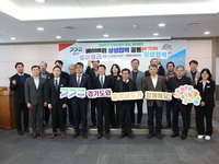 충남·경기, ‘베이밸리 상생사업’ 순항