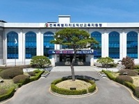 교육지원청 최초로 유아 심리·정서 지원