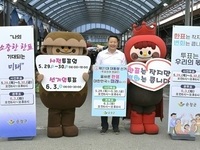 순창군, 사전투표율 69.35%로 전국 1위