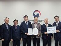 무주군, 대전~남해선 철도 건설 사업 반영 기대