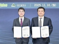 발레오모빌리티코리아㈜, 경산에 첨단 자율주행 R&D 센터 투자