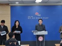 일상이 행복한 교통도시 전주 만든다