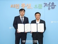 남양부직포㈜, 정읍 제3일반산업단지에 증설 투자 확정