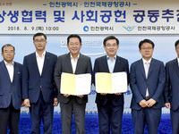 인천시-인천국제공항공사 공동협력 관계 구축