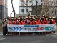 김제시자원봉사센터, GGG릴레이캠페인