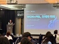 원광대 WON+PBL센터, 호남권역 대학혁신 성과포럼서 교육혁신 모델 발표