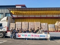 (사)희망을나누는사람들, 장수군에 생필품 1,246박스 기탁
