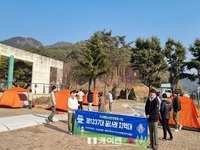 부안군, 스카우트 꿈나래 지역대 1차 훈육활동 개최
