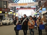 전주시, 설 명절 장보기로 전통시장에 활기를