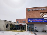 부안군 건강생활지원센터, 개소 1주년 군민 건강지킴이 자리매김