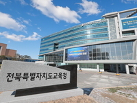 전북특별자치도교육청, 청각장애학생 개별 맞춤형 교육지원 강화