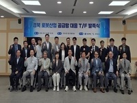 경북, K-로봇 공급망 구축...민관 원팀 닻 올린다