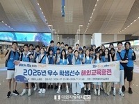 전북 학생선수들, 해외 선진 체육 시스템 배운다