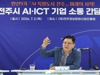 조지훈 전주시장, AI기업과 현장 소통