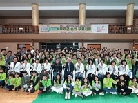 무주군, 서울대학교병원 강남센터 무료 순회 진료 실시