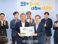 전북교육청, 제20대 교육감직인수위원회 정책 제안서 전달