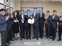 고창군-전북경제통상진흥원, 지역산업 발전을 위한 업무협약(MOU) 체결