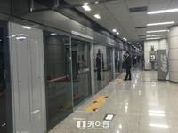 서울지하철 9호선 개통 10주년 시민 13억 명 이용