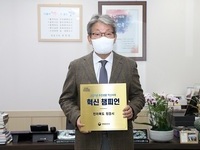 정읍 '엔젤복지통신원' 제도, 지방행정 혁신 '우수사례'