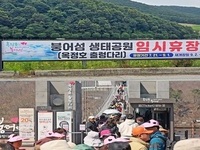 임실군, 옥정호 출렁다리 및 붕어섬 생태공원 임시 휴장