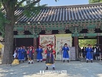 경기전.전라감영, 다채로운 역사문화 콘텐츠 운영