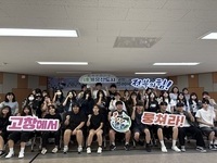 고창군, ‘찾아가는 청소년 주민참여예산학교’ 개최
