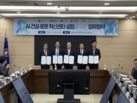 건설 산업,  AI·로봇화 전환 선도