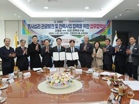 고창군·한국전력 전력연구원, 명사십리 관광발전 및 전력사업 협력 업무협약